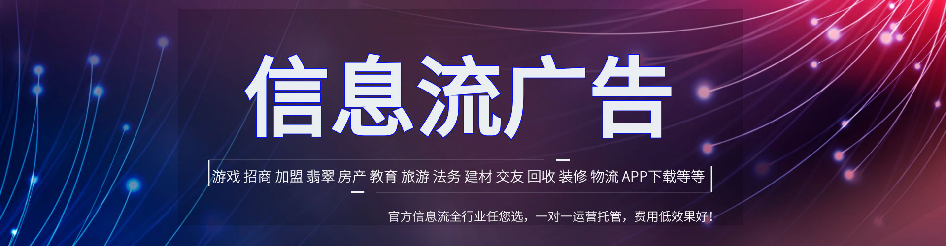 秀屿谷歌竞价