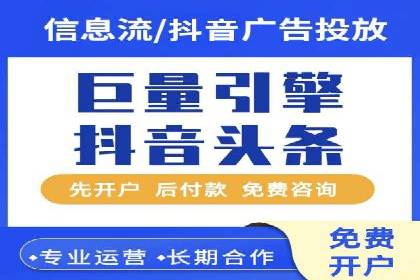抖音信息流广告如何精准触达目标用户？