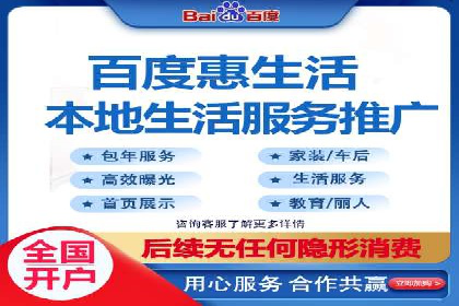 百度竞价排名策略解析及实战案例