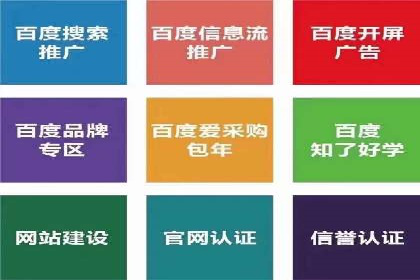 案例解读：SEM账户托管效果