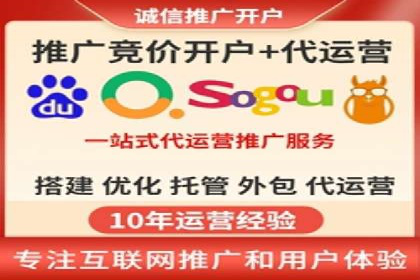 百度推广代理商案例：传统行业逆袭之路