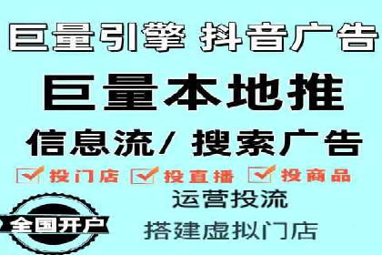 百度竞价代运营公司如何实现广告投放的精准定位
